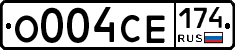 О004СЕ174 - 