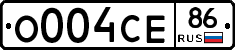 О004СЕ86 - 