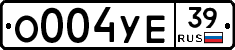 О004УЕ39 - 