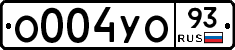 О004УО93 - 