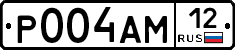 Р004АМ12 - 