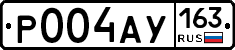 Р004АУ163 - 