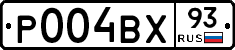 Р004ВХ93 - 