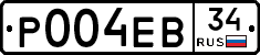 Р004ЕВ34 - 
