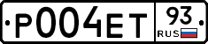 Р004ЕТ93 - 