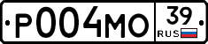 Р004МО39 - 