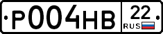 Р004НВ22 - 
