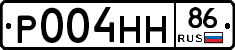Р004НН86 - 