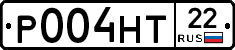 Р004НТ22 - 