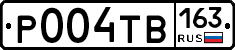 Р004ТВ163 - 