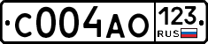 С004АО123 - 