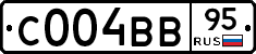 С004ВВ95 - 