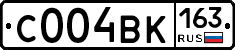 С004ВК163 - 