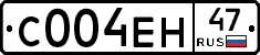 С004ЕН47 - 