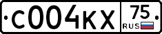С004КХ75 - 