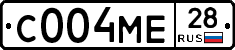 С004МЕ28 - 