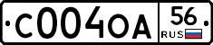 С004ОА56 - 