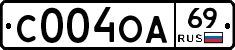 С004ОА69 - 