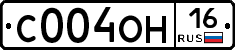 С004ОН16 - 