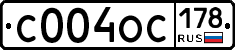 С004ОС178 - 