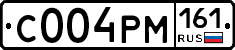 С004РМ161 - 