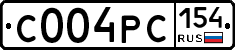 С004РС154 - 