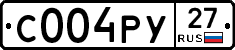 С004РУ27 - 