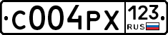 С004РХ123 - 