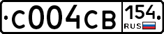 С004СВ154 - 