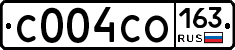 С004СО163 - 