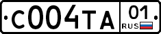 С004ТА01 - 