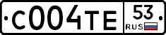 С004ТЕ53 - 