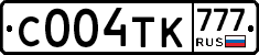 С004ТК777 - 