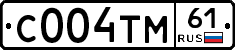 С004ТМ61 - 