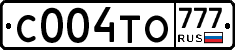 С004ТО777 - 