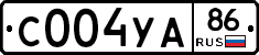 С004УА86 - 