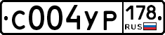 С004УР178 - 