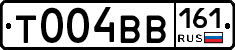 Т004ВВ161 - 