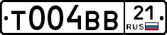 Т004ВВ21 - 
