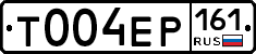 Т004ЕР161 - 