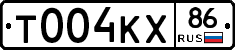 Т004КХ86 - 