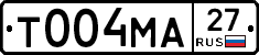 Т004МА27 - 