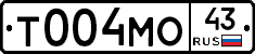 Т004МО43 - 