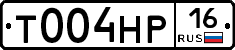 Т004НР16 - 