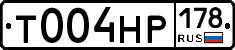 Т004НР178 - 