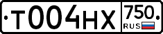 Т004НХ750 - 