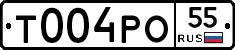 Т004РО55 - 