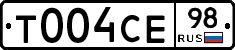 Т004СЕ98 - 