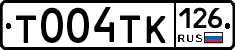 Т004ТК126 - 