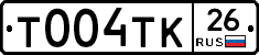Т004ТК26 - 